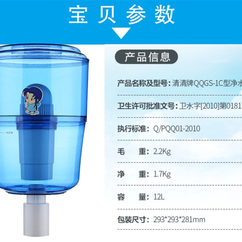 饮水机净水桶过滤桶净水器台式饮水机迷你型制热家用小型饮水机