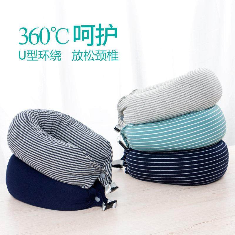 荞麦护颈u型枕夏季飞机旅行可携式护脖子颈椎枕头办公室午睡u形趴