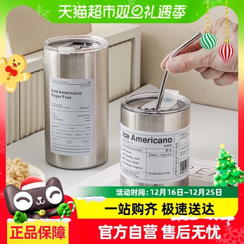 竹木本记咖啡杯便携式不锈钢轻度保温杯高档精致磨砂金属感水杯子