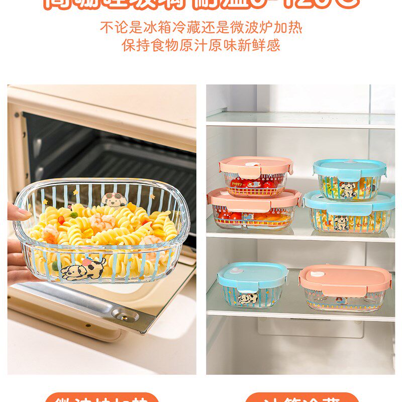 川岛屋可爱玻璃饭盒微波炉加热食品级带饭餐盒带盖水果便当保鲜盒