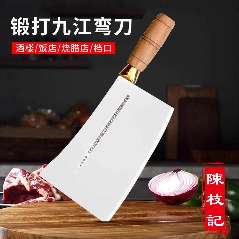 香港陈枝记九江刀砍骨刀不锈钢剁骨刀手工锻打斩骨刀剁肉刀熟肉刀
