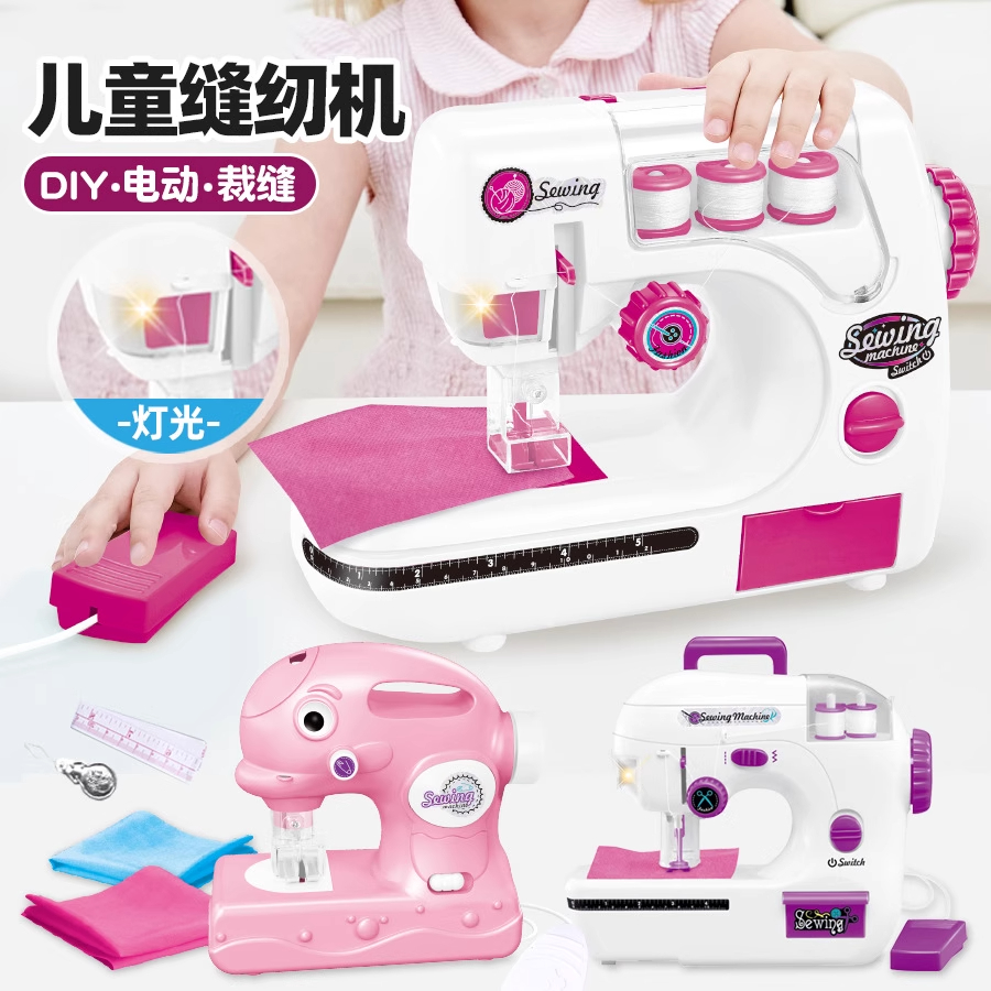 出口电动缝纫机儿童女孩手工diy手控鼠标小家电玩具6岁7公主礼物