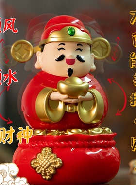 新款太阳能摇摆财神爷摆件自动点头招财进宝礼品车载家居开业礼物