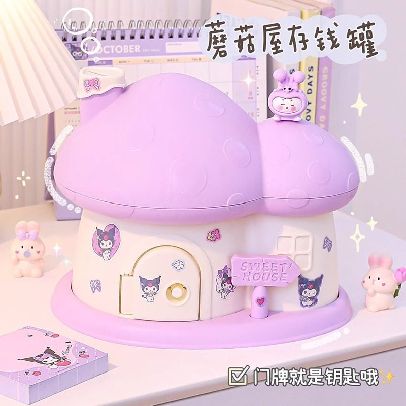 存钱罐2025新款儿童女孩祇进不出大容量创意房子存钱筒儿童节礼物,节庆用品/礼品,储蓄罐,淘宝优惠券,粉丝福利购,淘宝优惠卷