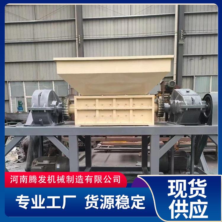 建筑模板撕碎机铁桶金属撕碎机木材托盘粉碎机废旧轮胎破碎机