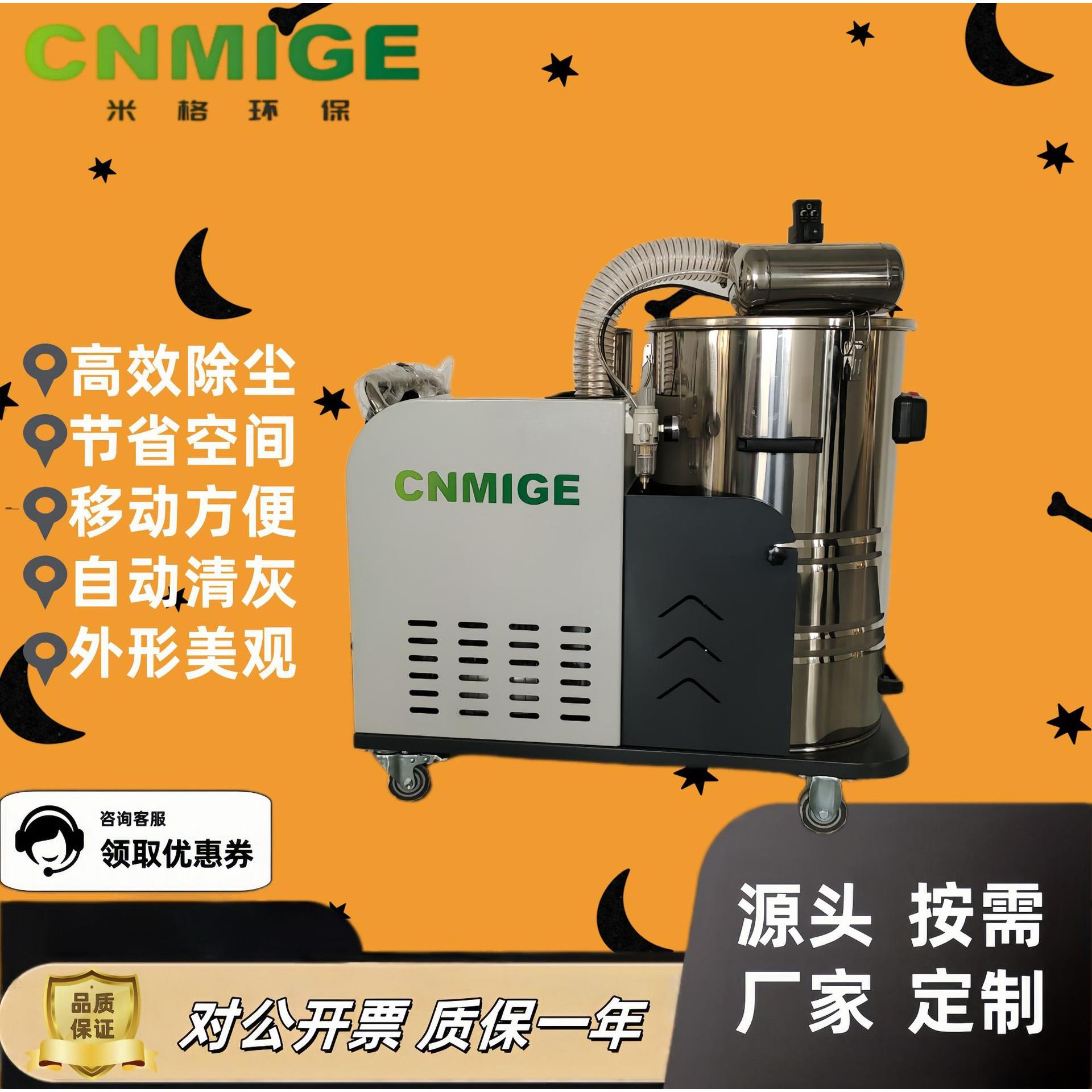 汽车装配工厂去除废料洗车吸附残渣渣奶屑灰尘干湿两用吸尘器