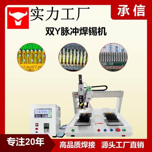 脉冲式排线压焊机哈巴焊锡机LCD背光焊锡机