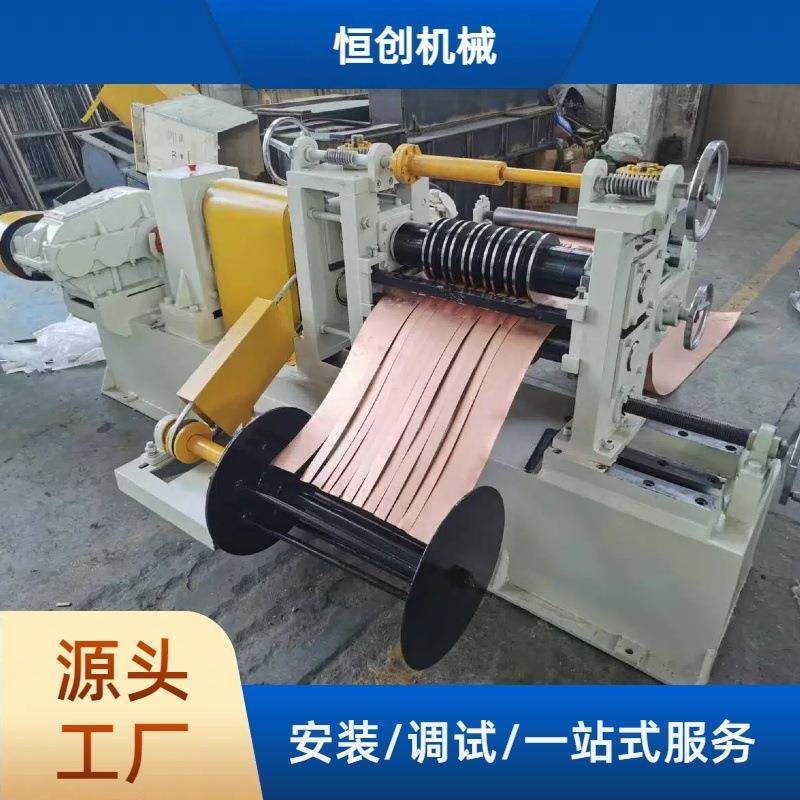 500型分条机小型分条机高速纵剪线全自动分条机纵剪机自动化,五金/工具,其他机械五金,淘宝优惠券,粉丝福利购,淘宝优惠卷