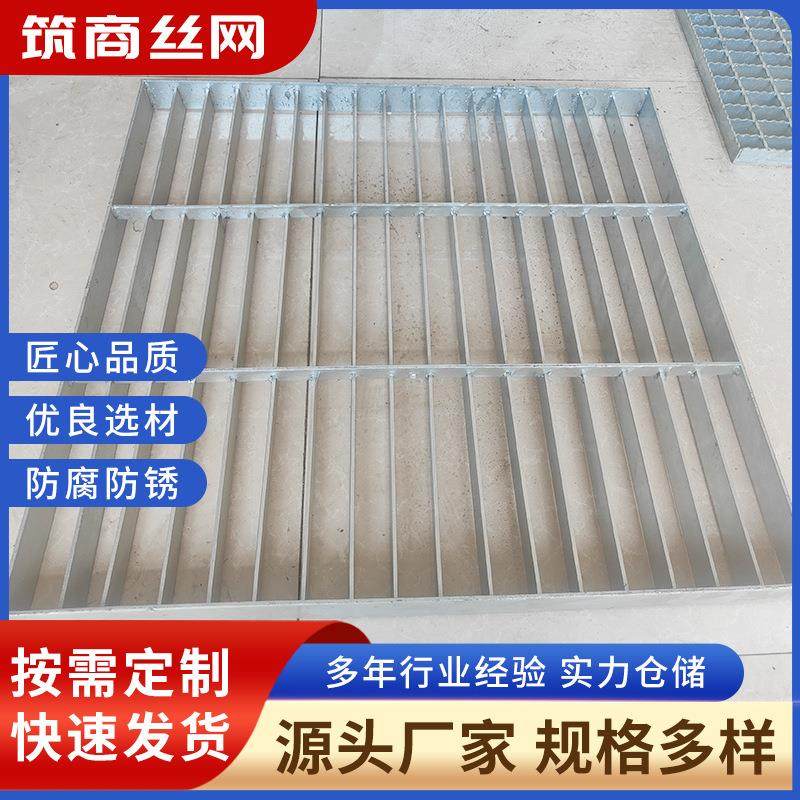 插接钢格板厂家平台踏步船用钢格栅镀锌齿形异型不锈钢板,金属材料及制品,其他金属制品,淘宝优惠券,粉丝福利购,淘宝优惠卷