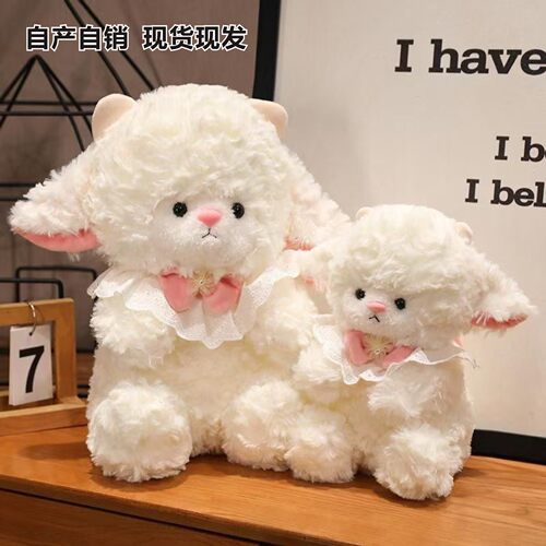 羊咩咩领结小绵羊毛绒玩具公仔礼品布娃娃婚庆礼玩偶舒适小绵羊