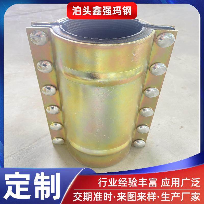 PE哈夫节抢修节堵漏器管道补漏器接头开边抱箍卡子哈弗节厂家供应,金属材料及制品,其他金属制品,淘宝优惠券,粉丝福利购,淘宝优惠卷