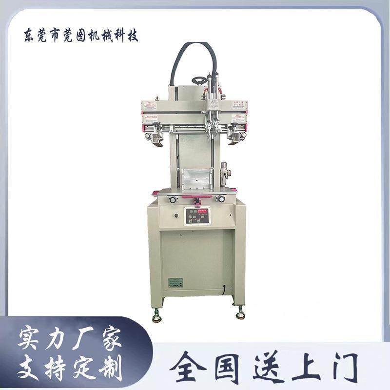 半自动加高丝印机塑料外壳刹车片智能丝网印刷机高速气动丝印机,纺织面料/辅料/配套,其他纺织机械,淘宝优惠券,粉丝福利购,淘宝优惠卷