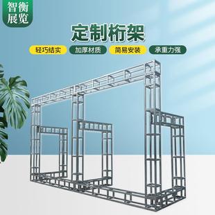 桁架厂家海报门头舞台架 舞台广告桁架方管钢铁户外喷绘式