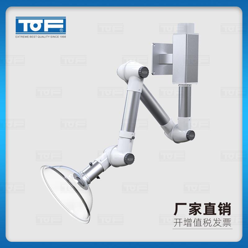 实验室化验室铝合金万向抽气罩排风吸气罩可调节KP8-6