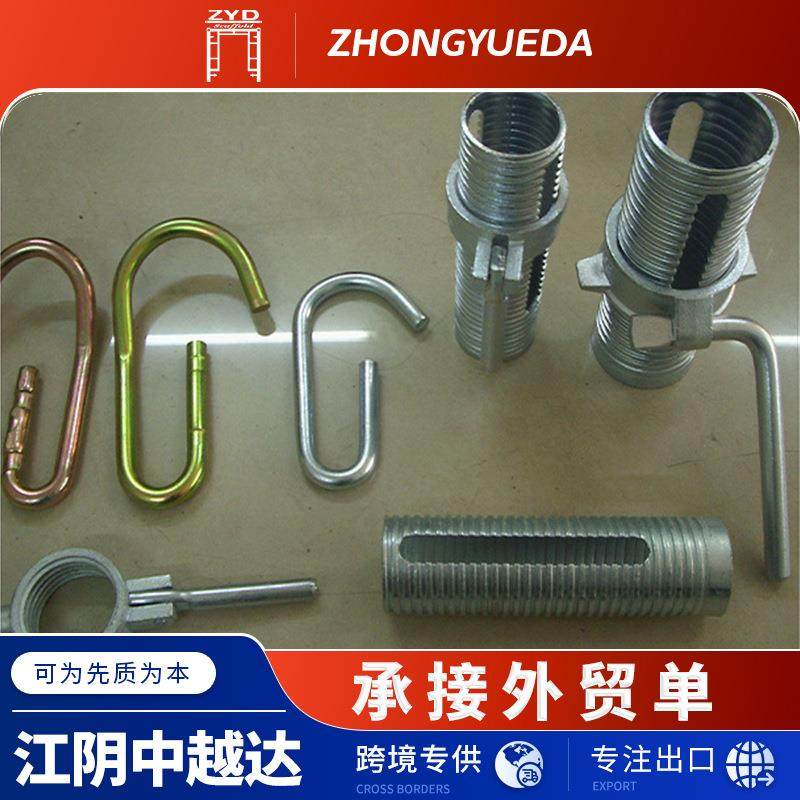 专注出口厂家盘扣配件脚手架建筑钢支撑PC斜支撑配件型号多,金属材料及制品,其他金属制品,淘宝优惠券,粉丝福利购,淘宝优惠卷