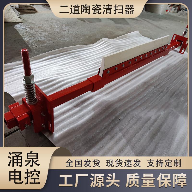 二道陶瓷清扫器P型皮带清扫器输送带陶瓷刮泥板刮刀耐高温耐腐