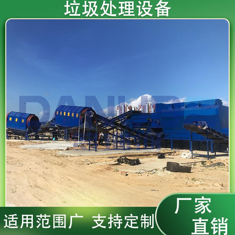 有机矿化垃圾处理设备垃圾填埋场垃圾分选机器建筑垃圾分拣设备