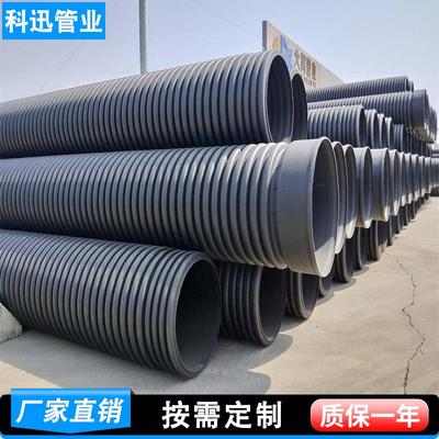 山东德州双壁波纹管厂家排污改造雨水分流管道hdpe大口径螺纹管材