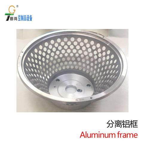 TGM系列自动分离磨浆机配件-分离铝框、铝篮,清洗/食品/商业设备,其他食品加工设备,淘宝优惠券,粉丝福利购,淘宝优惠卷