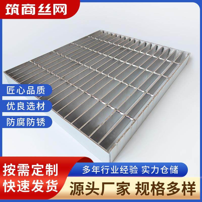 不锈钢钢格板厂家平台踏步板镀锌钢格栅板楼梯防滑异型插接板,金属材料及制品,其他金属制品,淘宝优惠券,粉丝福利购,淘宝优惠卷