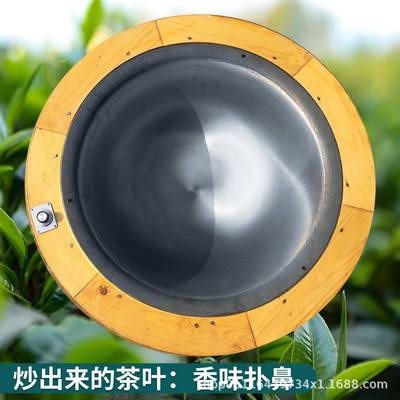 叶炒茶机炒茶锅茶电加热炒锅温茶机控小型SPG家杀用手动烘焙青机