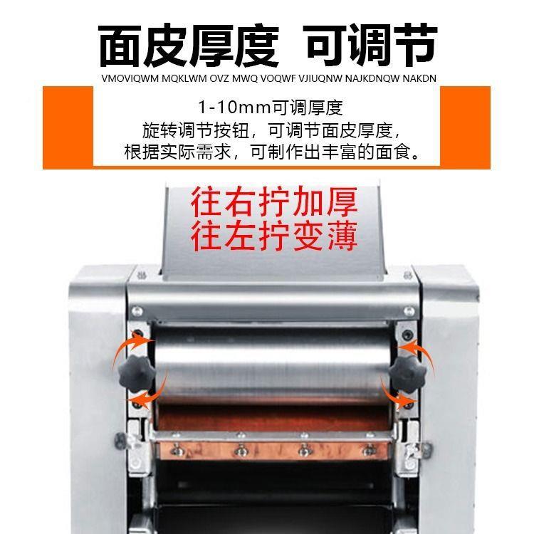 商用压面机全自动面条高速揉面饺机面皮子器皮QYF馄饨挂面机机器
