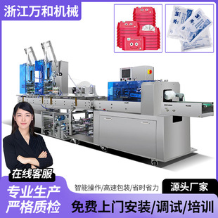 湿厕纸插角枕式包装机圆角四边封包装机5-30片湿巾包装机湿巾机