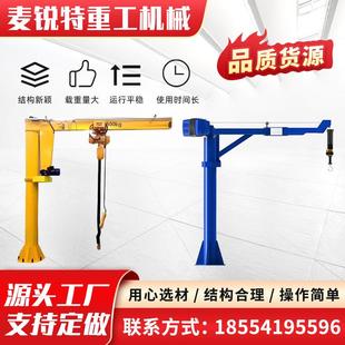 起重机机械升降车间车床能助力悬臂 立柱折臂智UVM式 折吊臂平衡吊