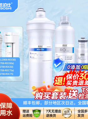 通用安吉尔净水器滤芯A7lite/J2908-Roc60/J2708/A7/J3505复合ACF