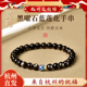 杭州文创 灵隐 黑曜石手链叠戴水晶手串招财天然黑色玛瑙补水女款