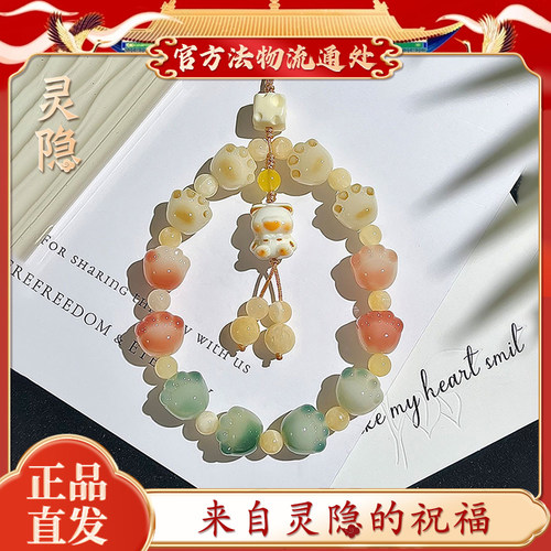 杭州文创 天然菩提猫爪挂件手机链绳挂手腕钥匙扣吊坠包挂饰