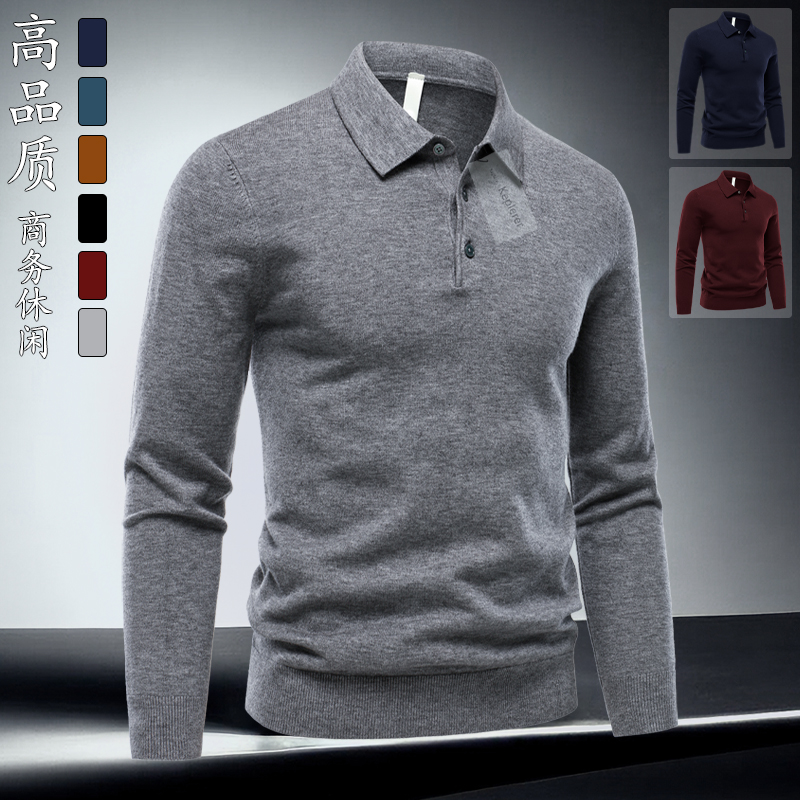 keplerer男士羊毛衫新款春秋冬POLO衫毛衣翻领长袖t恤针织衫男装