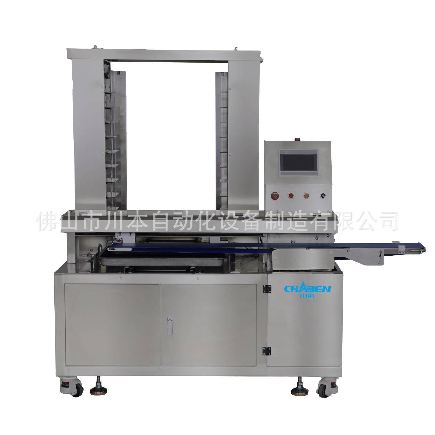 厂家供应南瓜饼枣泥饼饺子蛋糕小披萨全自动食品摆盘机