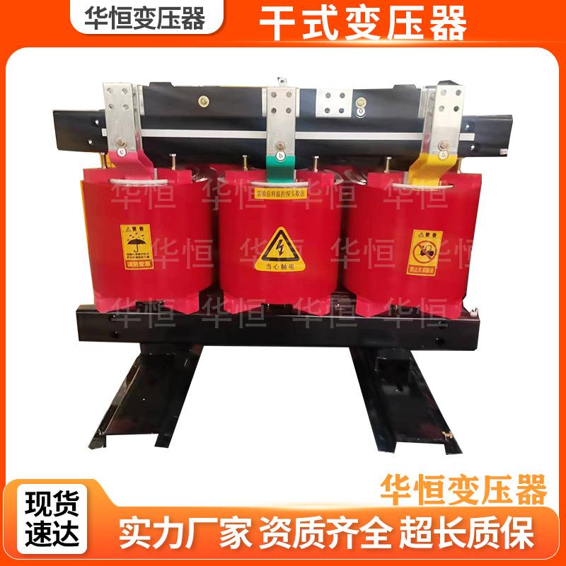 SCB10-200KVA/10KV干式变压器生产厂家/环氧树脂浇注电力变压器