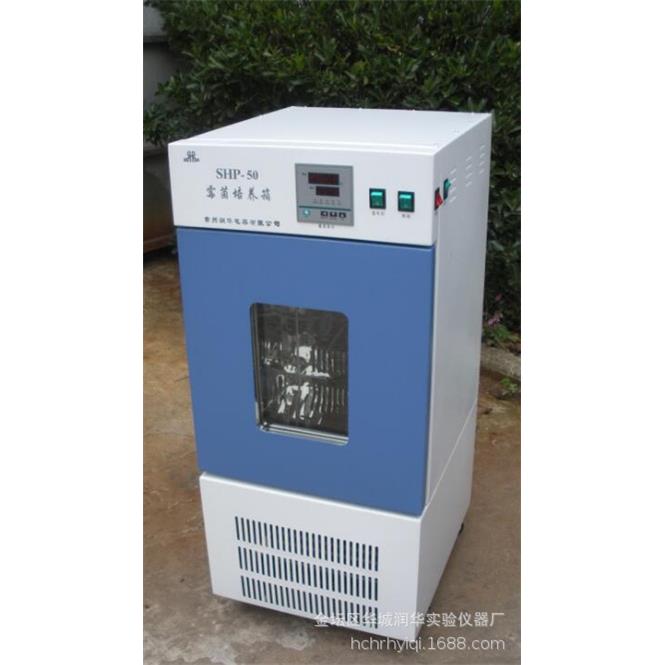 培养箱霉菌培养箱SHP-50智能生化培养箱
