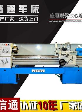 C6266马鞍普通车床经济型主轴通孔80马鞍回转直径660重型出口机型
