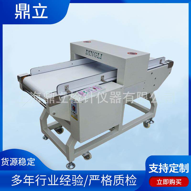 检针机无纺布输送带式异物检针机全自动智能抗干扰验针机