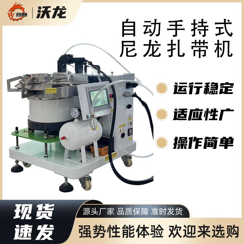 手持式尼龙扎带机电子连接线扎带束带自动绑扎机高效端子电源便携