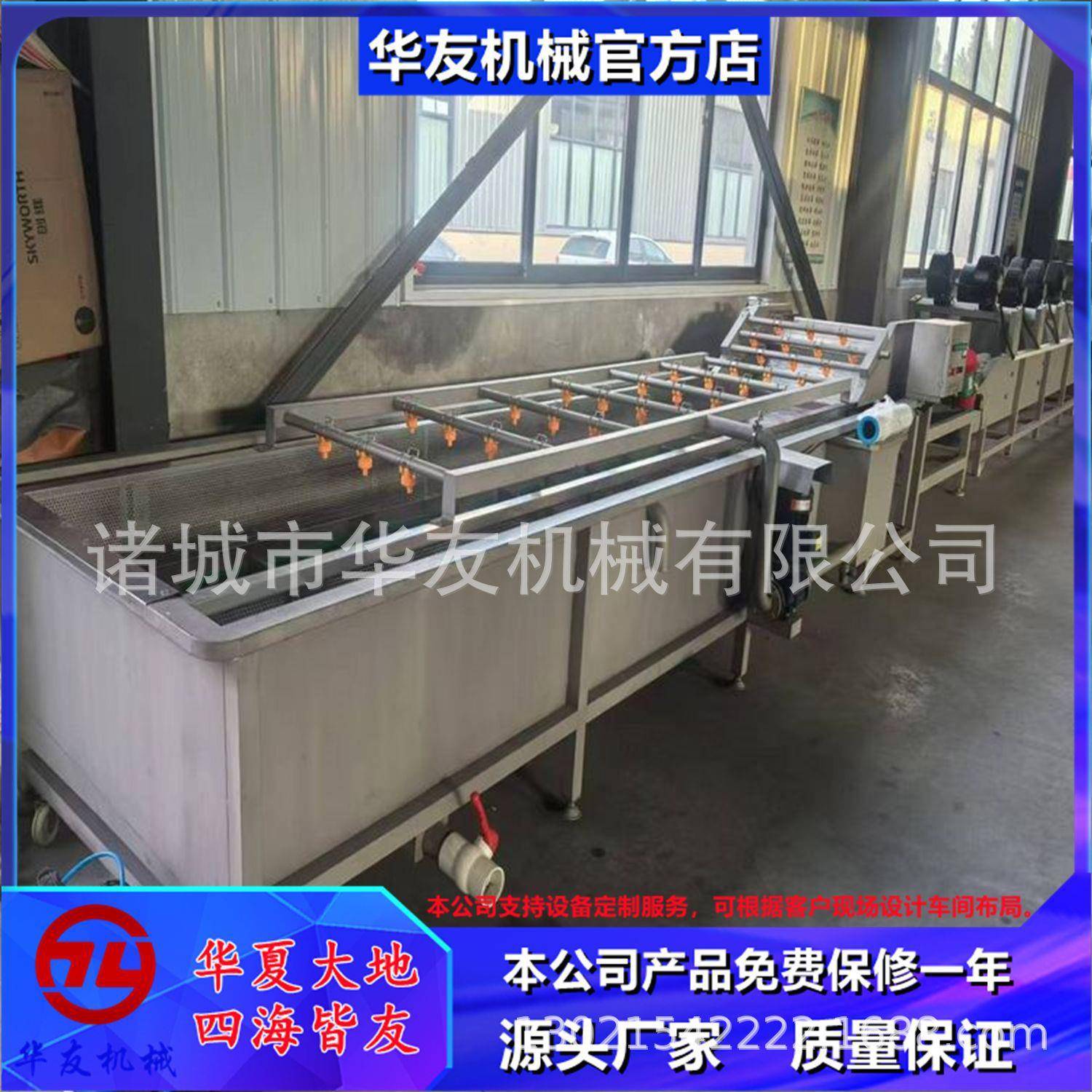全自动不锈钢果蔬清洗线速冻豆角气泡清洗机芸豆去杂鼓泡设备