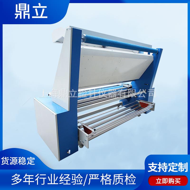 验布机服装厂用高速全自动验布机上海服装厂用打卷验布机厂家
