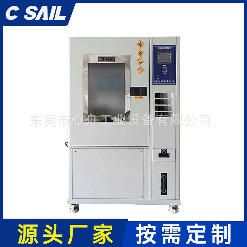 东莞厂家销售408升快速温变试验机快速升降温测试验机质优价廉