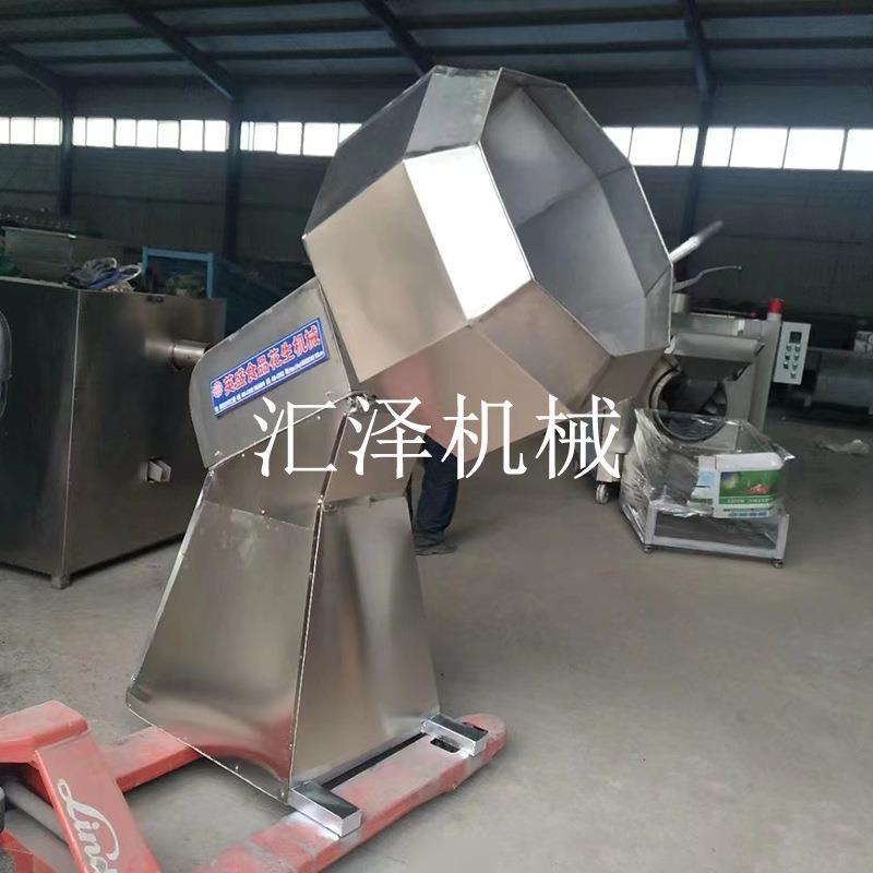 酒鬼花生拌料机食品拌料调味机薯片锅巴青豆拌料机花生调味机