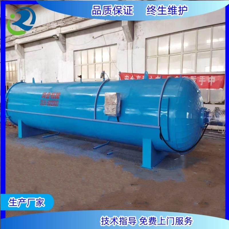 电空气胶管硫化罐胶囊硫化罐真空压力罐源头厂家
