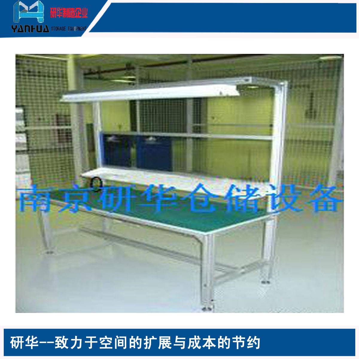 工作台防静电操作台多功能装配工具桌配置丰富模块组合上门安装