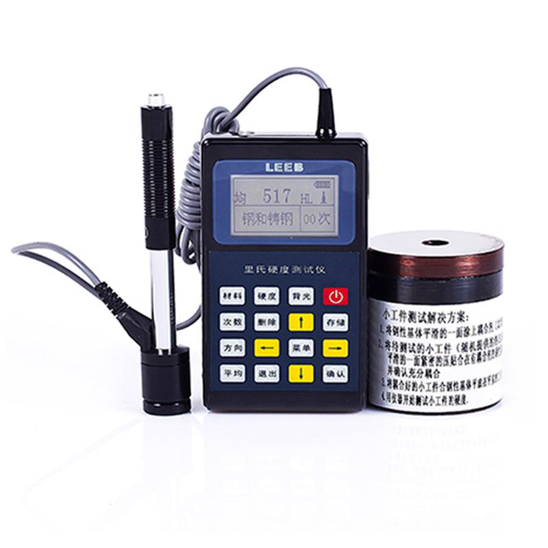 leeb120里氏硬度计便携式金属硬度计高精度硬度计洛氏硬度计