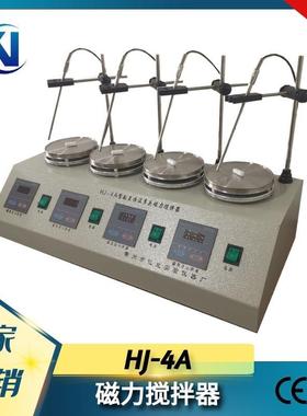 供应HJ-4A数显多头磁力加热搅拌器四联恒温磁力搅拌器实验搅拌器