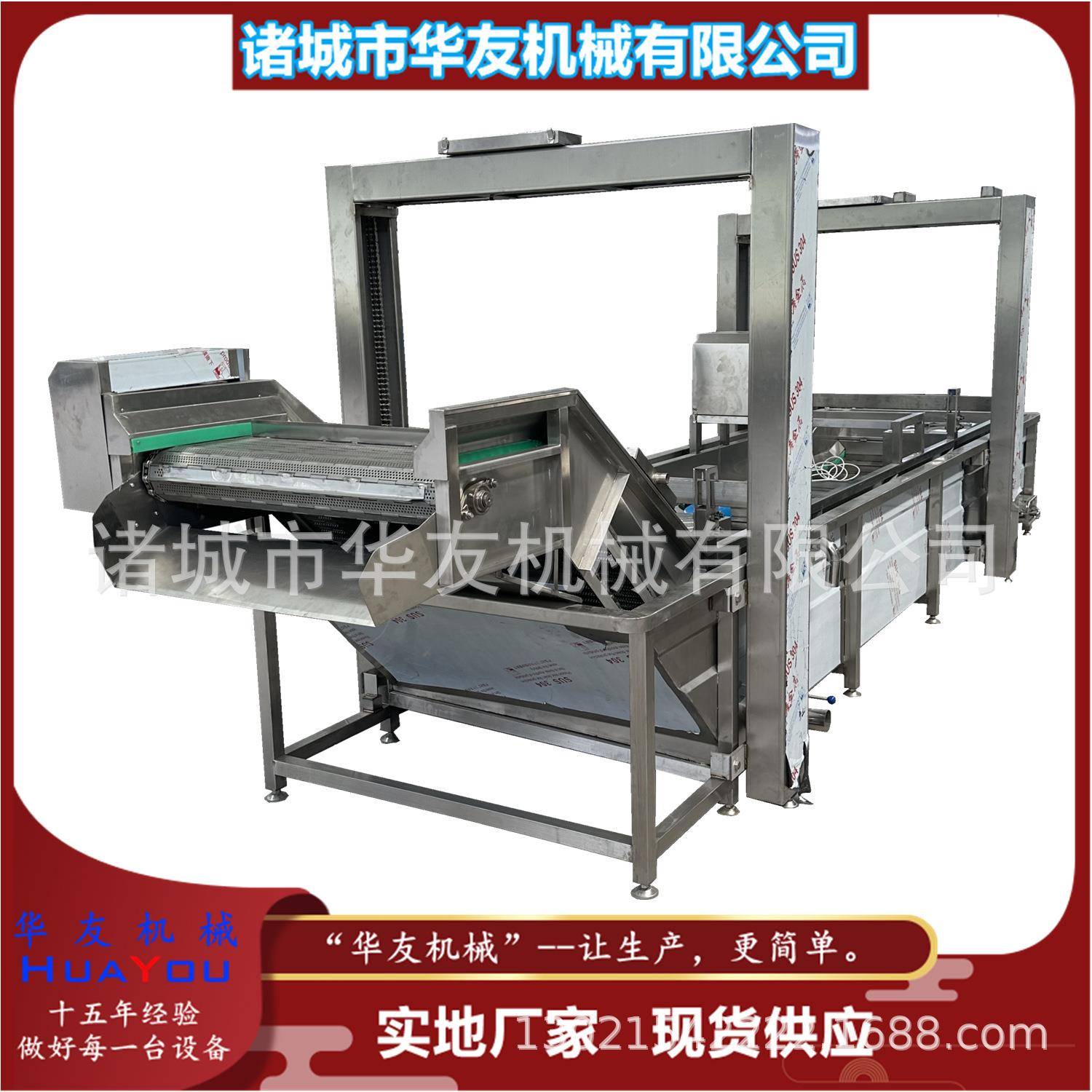 全自动蒜薹芹菜杀青机茶树菇香菇漂烫设备竹笋漂烫机现货