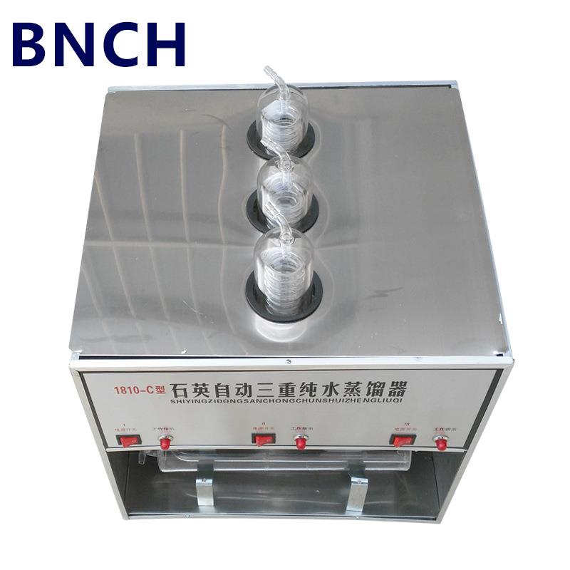 1810-C实验室石英亚沸三重多重蒸馏水器厂家供应