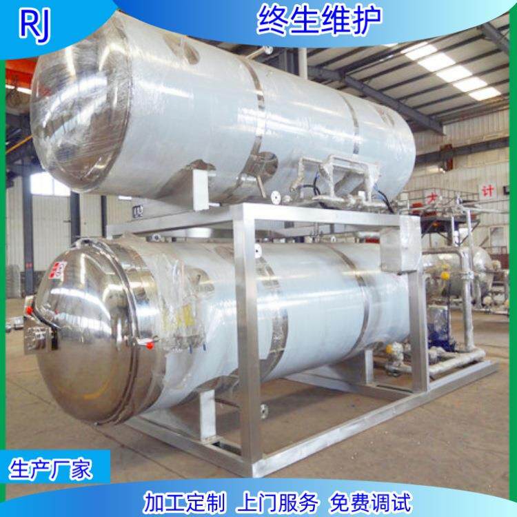 咖啡杀菌锅肉制品预制菜真空包装小型牛肉干釜发酵箱生产厂家