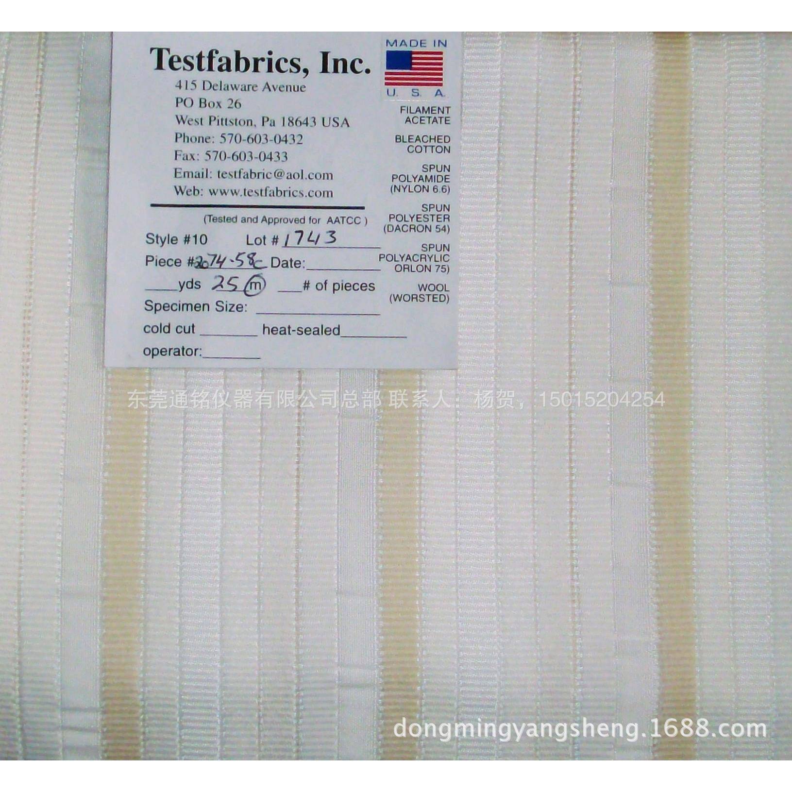 10号多纤维测试布六色测试布大量库存试验消耗品